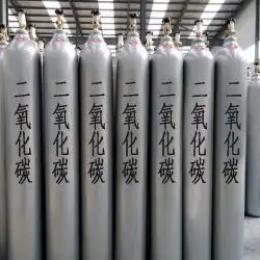 东莞二氧化碳充气站